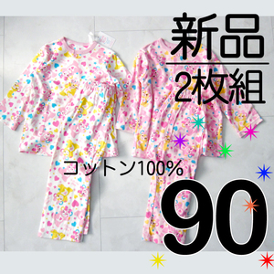 【新品タグ付】90 2枚セット 綿100% パジャマ 女の子 ピンク ハート くま　　　　　　　　　　　　　　　　　　　　　　　　　検≫ベキマP