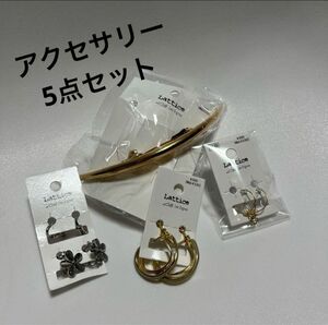 ラティス　 アクセサリー イヤリング　バレッタ