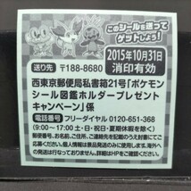 【期間限定値下】当たりシール　ポケモンウエハース　アンコール★マスター放出★ロッテ　ビックリマン_画像2