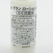 シャネル ル ブラン ローション HL 10ml 12点セット F14_画像5