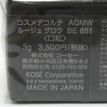 コスメデコルテ AQ MW AQMW ルージュ グロウ BE851 eternal pledge 未開封 F08_画像2