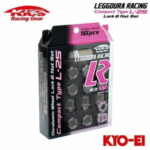 協永産業 Kics レデューラレーシング コンパクトタイプ L-25 ロック＆ナットセット M12×P1.25 ガンメタ 16個 (ナット12p+ロック4p)