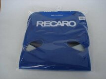 【RECARO】 レカロ バックレストカバー ベロア ブルー 青 SPG用_画像1