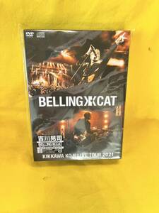 ＫＩＫＫＡＷＡ　ＫＯＪＩ　ＬＩＶＥ　ＴＯＵＲ　２０２１　ＢＥＬＬＩＮＧ　ＣＡＴ（完全生産限定版）／吉川晃司