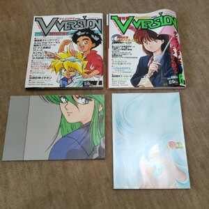  anime video information magazine bi VERSION .. number /..2 number 2 pcs. appendix poster have 