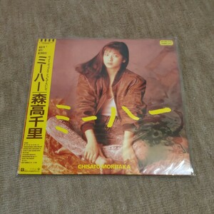 【LPレコード】森高千里　ミーハー　帯有