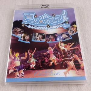 1D8 Blu-ray でんぱ組.inc 夏のパッション! みんながおるし、仲間やで! in 大阪城野外音楽堂