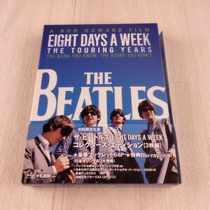 1D18 Blu-ray ザ・ビートルズ EIGHT DAYS A WEEK コレクターズエディション 初回限定生産 