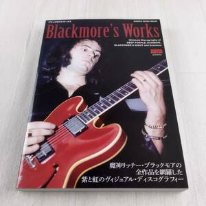 1T 本 RITCHIE BLACKMORE リッチー・ブラックモアズ ブラックモアズ・ワークス