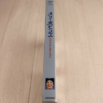 1D8 DVD 未開封 メリーポピンズ スペシャル・エディション 通常版_画像6