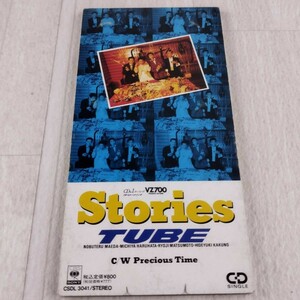 1C2 CD 8cm TUBE Stories ストーリーズ