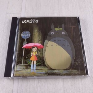 1C7 CD Tonari no Totoro image *song compilation 32ATC-157