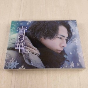 1D18 Blu-ray Yukinohana premium * edition 