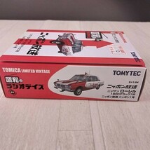 2F11 未開封 トミカ 1/64 LV-Ra03 ローレル1800 ニッポン放送 ニッポン1号 ホワイト×レッド トミカリミテッドヴィンテージ_画像8