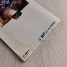 2G2 MEGA DRIVE メガドライブ スーパーモナコGP 箱説あり_画像8