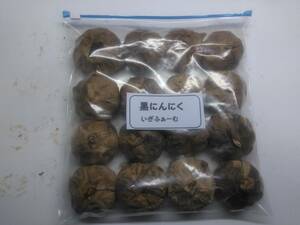 黒にんにく4Ｌ玉１６個　自家製（しっとりまろやか）ブルーベリー黒酢漬けも美味！ 高血圧、体調改善に美味しく対応！20240115-16