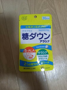 送料無料 アラプラス 糖ダウン アラシア 30日分 1袋 