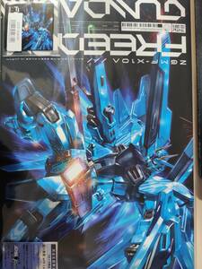 FREEDOM 完全生産限定盤 CD+オリジナルガンプラ HG 1/144 フリーダムガンダム [ポラライズドクリア] 新品未使用・未開封