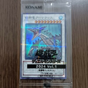 遊戯王 大会上位賞パック2024 Vol.1 飢鰐竜アーケティス ワイトキング スーパー パラレル仕様2枚入り