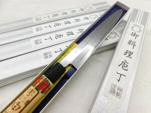 ★友0484 5本まとめて 堺白鶴作 別作 柳刃 包丁 料理包丁 キッチンツール 未使用 金花日