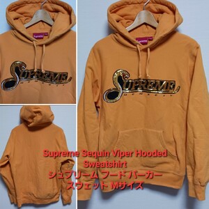 Supreme Sequin Viper Hooded Sweatshirtシュプリーム フード パーカー スウェット Mサイズ