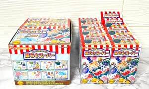 リーメント ぷちサンプル いっぱい買っちゃう! 家ちかスーパー 全8種（BOX）