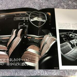 カタログ 初代 いすゞジェミニ レア 1981年 美品 の画像6