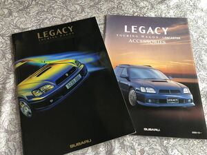 自動車カタログ　2冊　スバル　ツーリングワゴン　2000年発行