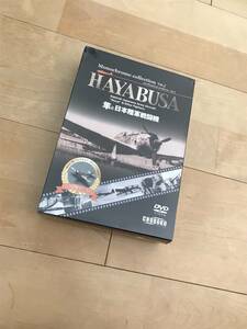 モノクローム・コレクション２ HAYABUSA 隼と日本陸軍戦闘機。