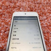 【第4世代】iPod touch 8GB apple 中古 初期化済 アイポッド タッチ 画面割れあり_画像5