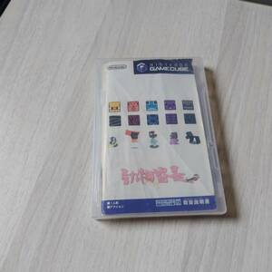 ●GC　動物番長　　　何本でも同梱可能●