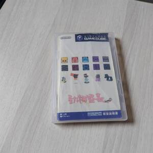 ●GC 動物番長 何本でも同梱可能●