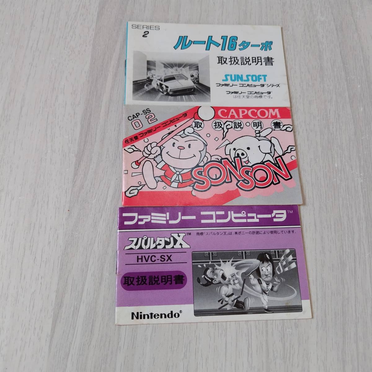 2025年最新】Yahoo!オークション -ルート16ターボの中古品・新品 2025年最新】Yahoo!オークション -ルート16ターボの中古品・新品