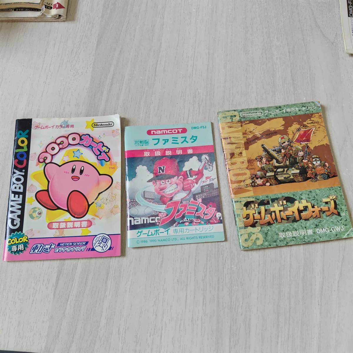 2025年最新】Yahoo!オークション -ゲームボーイウォーズ3の中古
