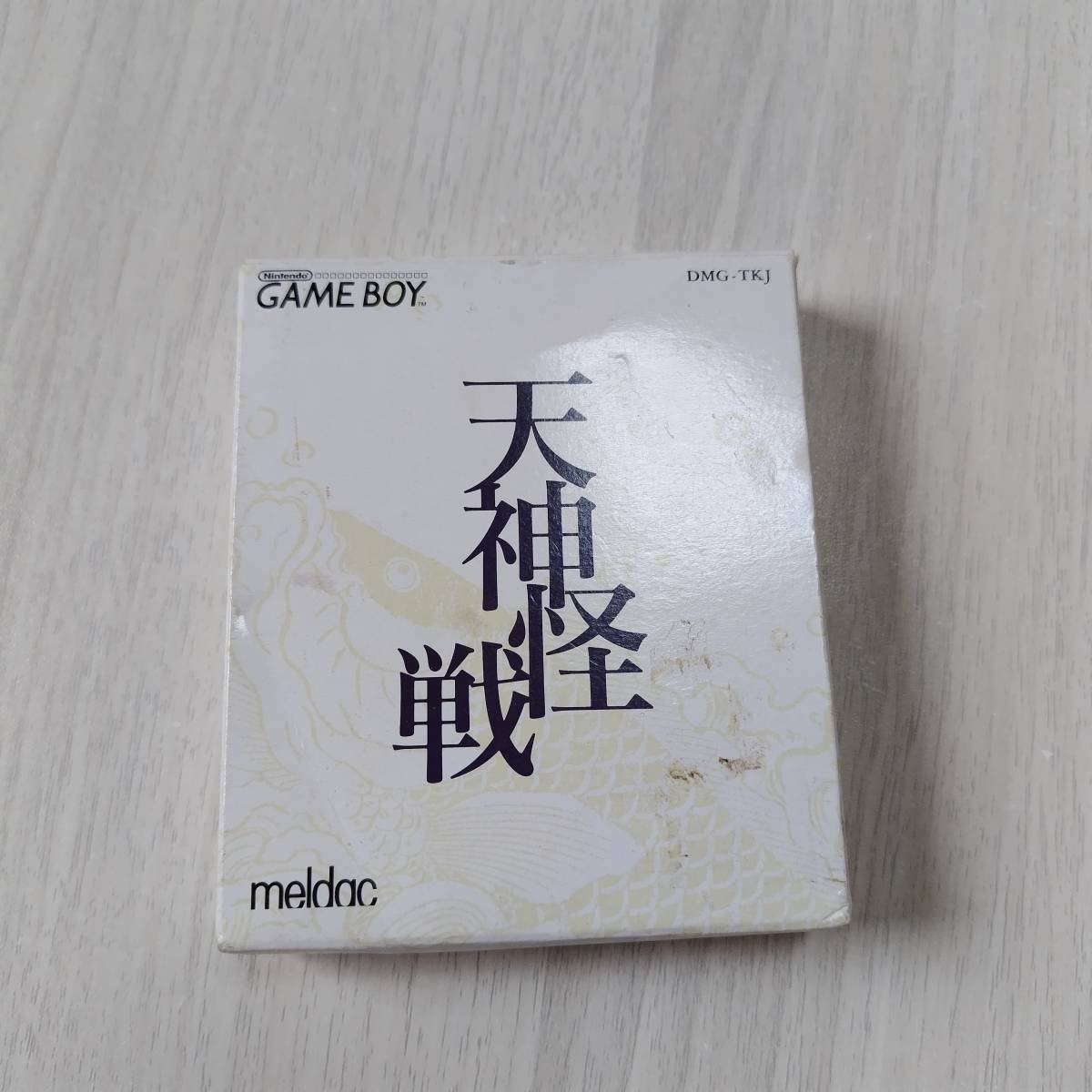 中古即納】[お得品][箱説明書なし][GB]読本 夢五誉身 天神怪戦2