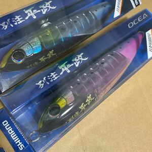 シマノ 別注平政 190F Nピンクイワシ Nイワシ フラッシュブースト ★ SHIMANO 別注ヒラマサ