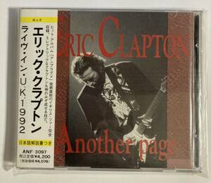 ERIC CLAPTON エリック・クラプトン ／ ANOTHER PAGE ライヴ・イン・U.K. 1992 2CD