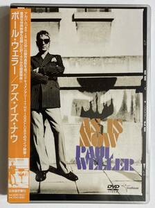 PAUL WELLER ポール・ウェラー ／ AS IS NOW アズ・イズ・ナウ　DVD