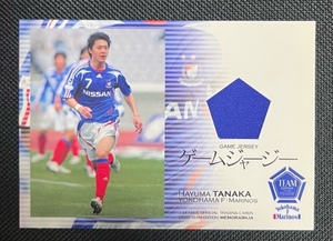 BBM 2007 J.League Official Trading Cards Team Edition 横浜・F・マリノス 田中 隼磨 実使用ジャージカード #JC4