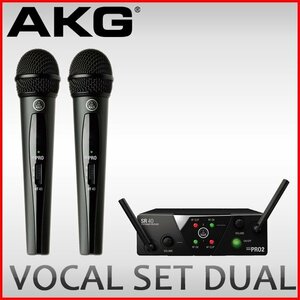 新品 AKG ワイヤレスシステム (ワイヤレスマイク２本/受信機付きセットパック)　WMS40 PRO MINI　VOCAL SET DUAL（22160）