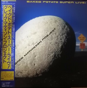 美盤　GREG MATHIESON PROJECT / BAKED POTATO SUPER LIVE ! 