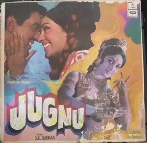 70s インド音楽　S.D Burman JUNGU　サントラ　LP