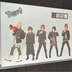 R指定 映像盤。