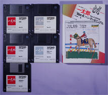 【希少】NEC PC-9800シリーズ JUSTSYSTEM 一太郎 Ver.4.3 フロッピーディスク_画像1