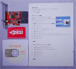 《返品可》【Windows11 動作確認済】BUFFALO 地デジ・BS・CS対応 DT-H70/PCIE