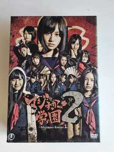 AKB48 マジすか学園2 スペシャル DVD-BOX 【DVD】 ※240109