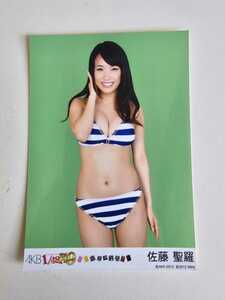 SKE48 佐藤聖羅 AKB1/149 恋愛総選挙 PSP版 封入 生写真 ＜水着ver＞