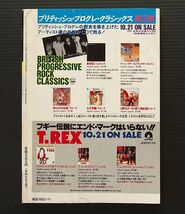 レコード・コレクターズ誌 1990年11月号 　特集「ネヴィル・ブラザーズ」 その他「ジャニス・ジョップリン」「エリゼッチ・カルドーゾ」_画像2