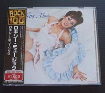 CD 国内盤 美品　ロキシー・ミュージック 「Roxy Music　ファーストアルバム」1999年盤　東芝TOCP-53043_画像1