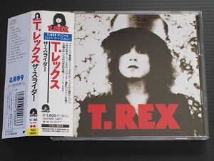 CD 国内盤 帯付 美品 T.レックス「 ザ・スライダー」 T.REX 「THE SLIDER」テイチク TECX-18820 1994年盤